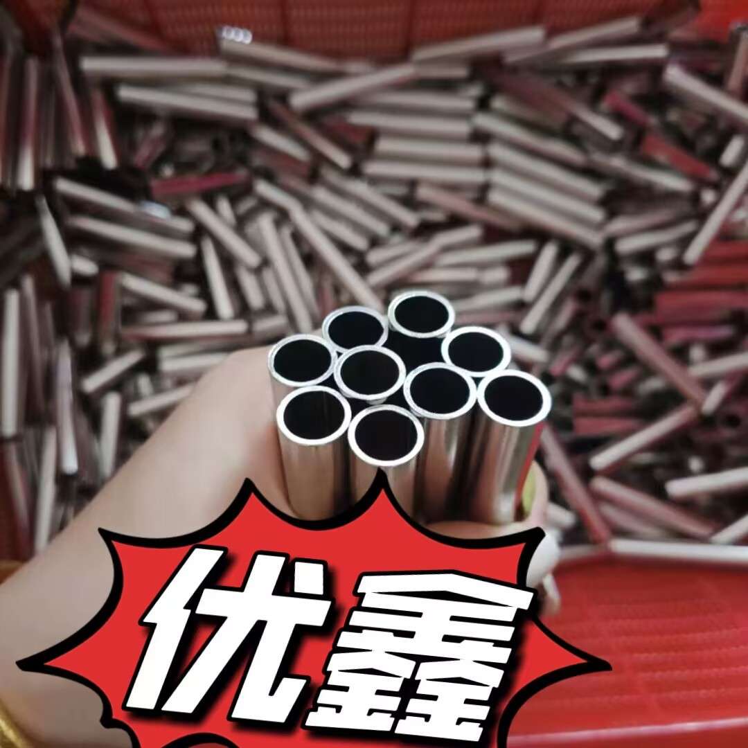 供应进口sus304不锈钢微细管 无毛刺高速切割毛细管4*0.5MM 5*1MM