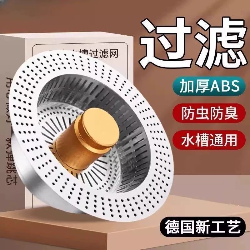 【下单立减10】厨房洗菜