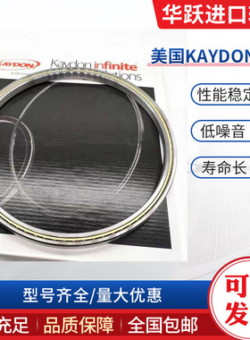 美国KAYDON轴承薄KB120AR0 KB140AR0 KB160AR0 KB180AR0 KB200AR0