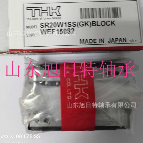 SRG35R1UUTHK滑动轴承直