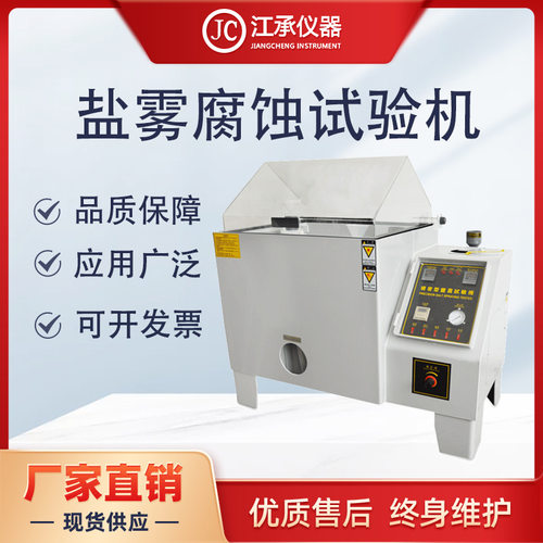 信号校验仪
