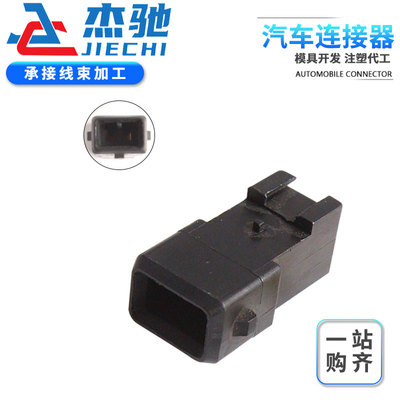 防水防尘接插件DJ7021A-3.5-11