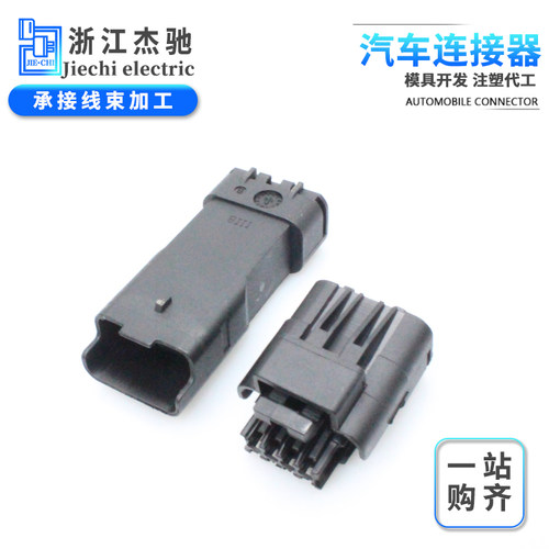 防水连接器防水护套接插件