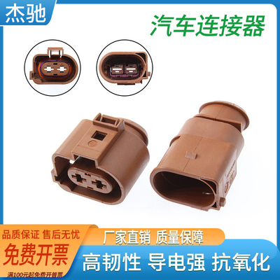 国产插头线路线束接头连接器