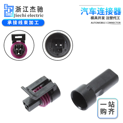 水温传感器DJ7034Y-1.5-11/21