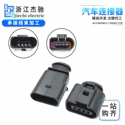 适用插头点火圈插头国产