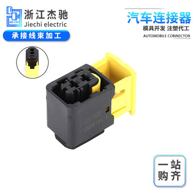 amp防水连接器国产接插件