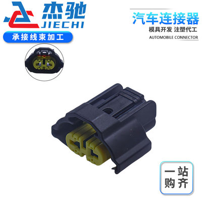 国产汽车连接器接插件