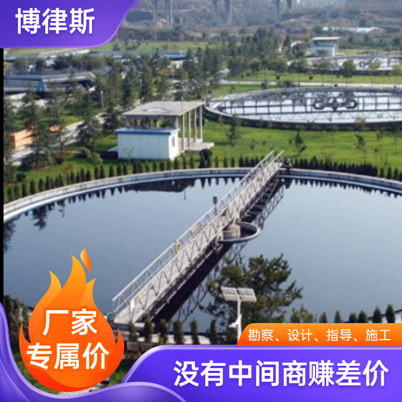 制药行业废水处理医疗污