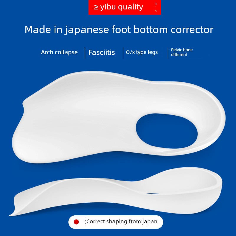 日本原装进口平底鞋足弓矫正鞋垫足内翻外翻半垫内外八腿矫正