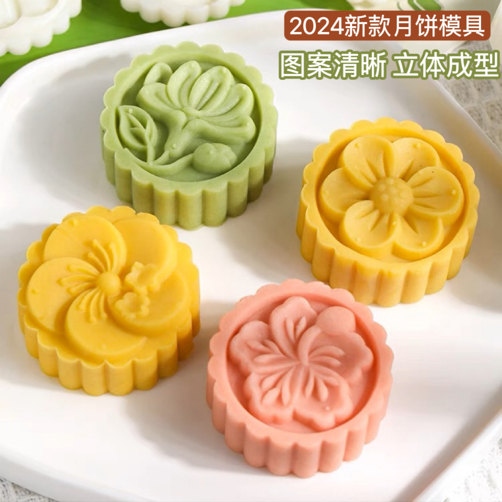 月饼模具新款手压式家用冰糕绿豆糕压花磨具月饼压模糕点烘焙工具