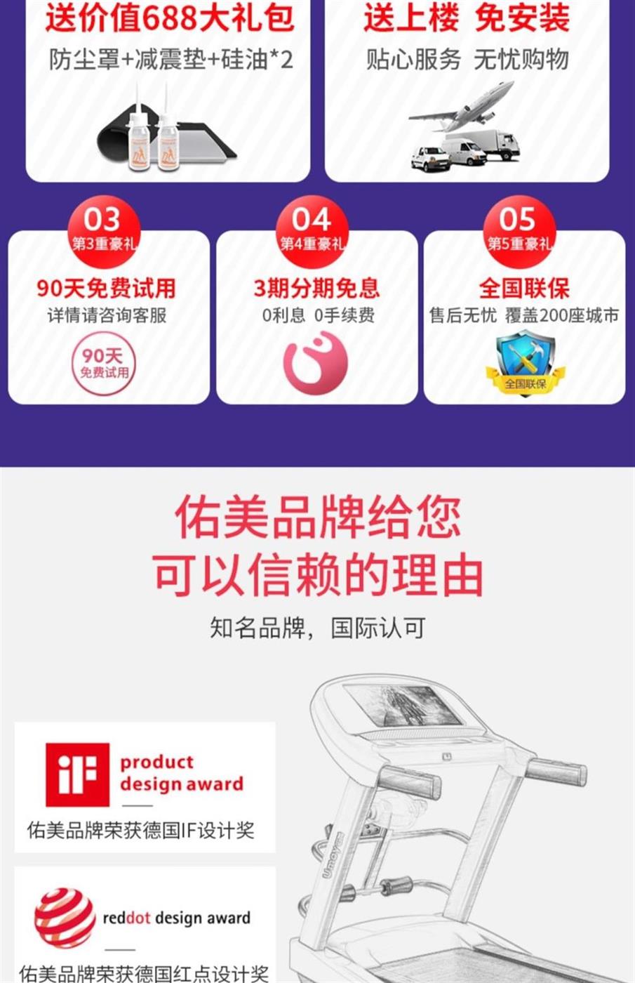 Phong cách đa năng Trung Quốc đơn giản cực kỳ yên tĩnh điện đẹp a5 máy chạy bộ mô hình nhà nhỏ di chuyển trong nhà gấp phòng tập thể dục - Máy chạy bộ / thiết bị tập luyện lớn máy chạy bộ elip bolt