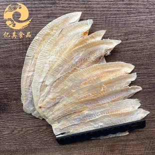 大地鱼干肉铁脯鱼肉比目鱼肉干去皮半去骨新品推荐酒店食材600克