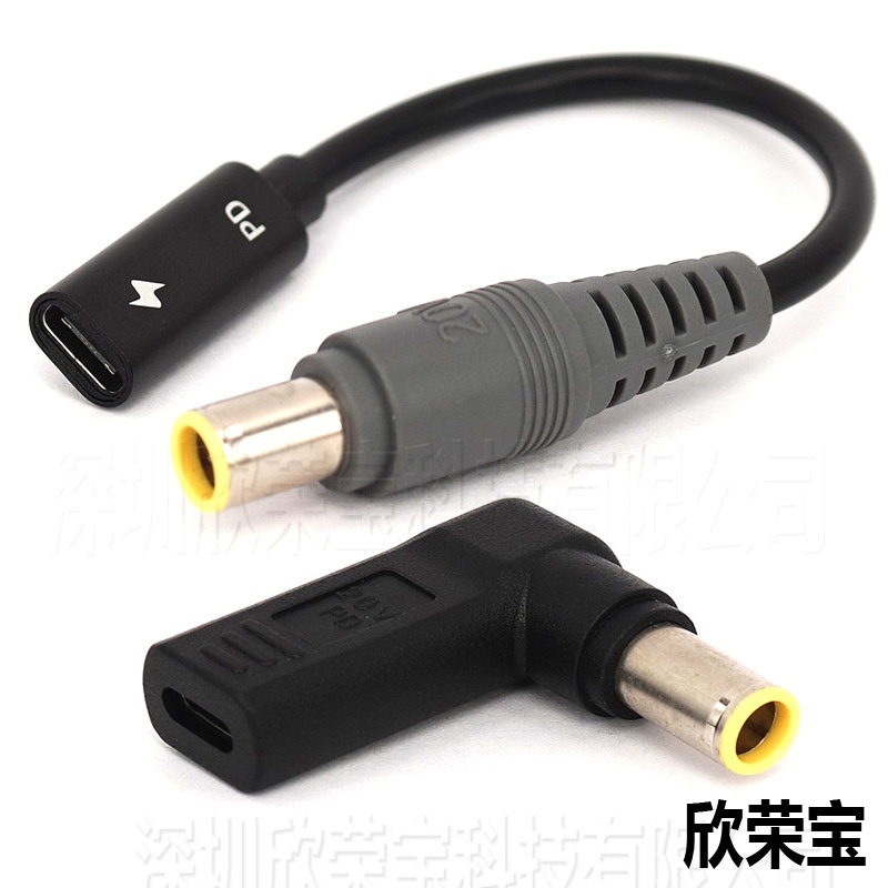 笔记本电脑PD诱骗DC7955圆3A电流15CM 转换头Type-C母转7.9*5.5