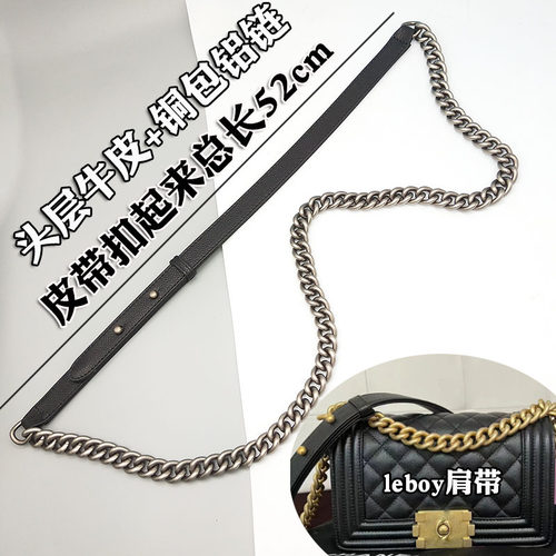 小香leboy真皮肩带单买鱼子酱