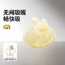 【皇宠原装配件】弹盖直饮杯嘴儿童牛奶杯吸嘴奶瓶奶嘴吸管杯套