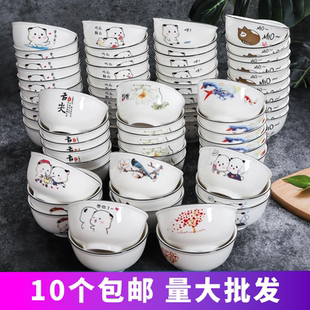 餐具陶瓷碗家用吃面吃饭情侣小饭碗儿童汤盆面条大碗学生汤碗 日式