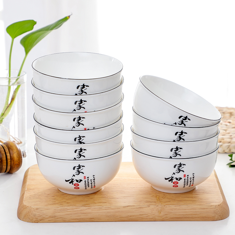 隔热加厚10个装欧式米饭碗吃饭碗