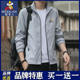 立领纯色外套潮流百搭休闲防风风衣男款 夹克男士 薄款 稻草人春秋季