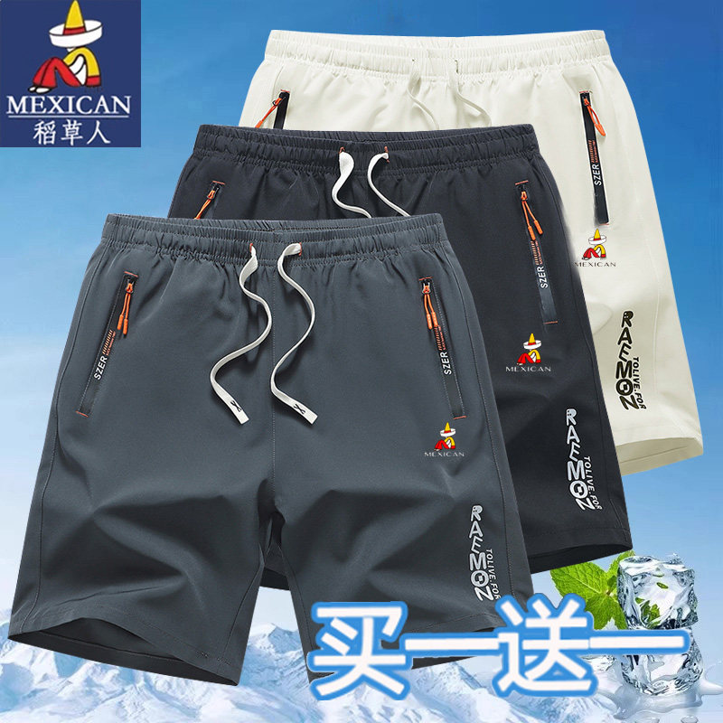 稻草人冰丝短裤男士夏季薄款速干沙滩裤宽松大码休闲运动五分裤男