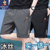 休闲速干跑步健身裤 稻草人夏季 男 宽松大码 运动短裤 冰丝五分裤 男士