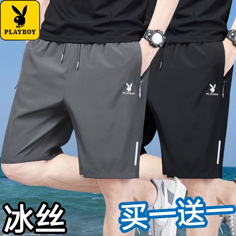 品牌优选夏季冰丝五分裤男士宽松大码运动短裤休闲速干跑步健身裤