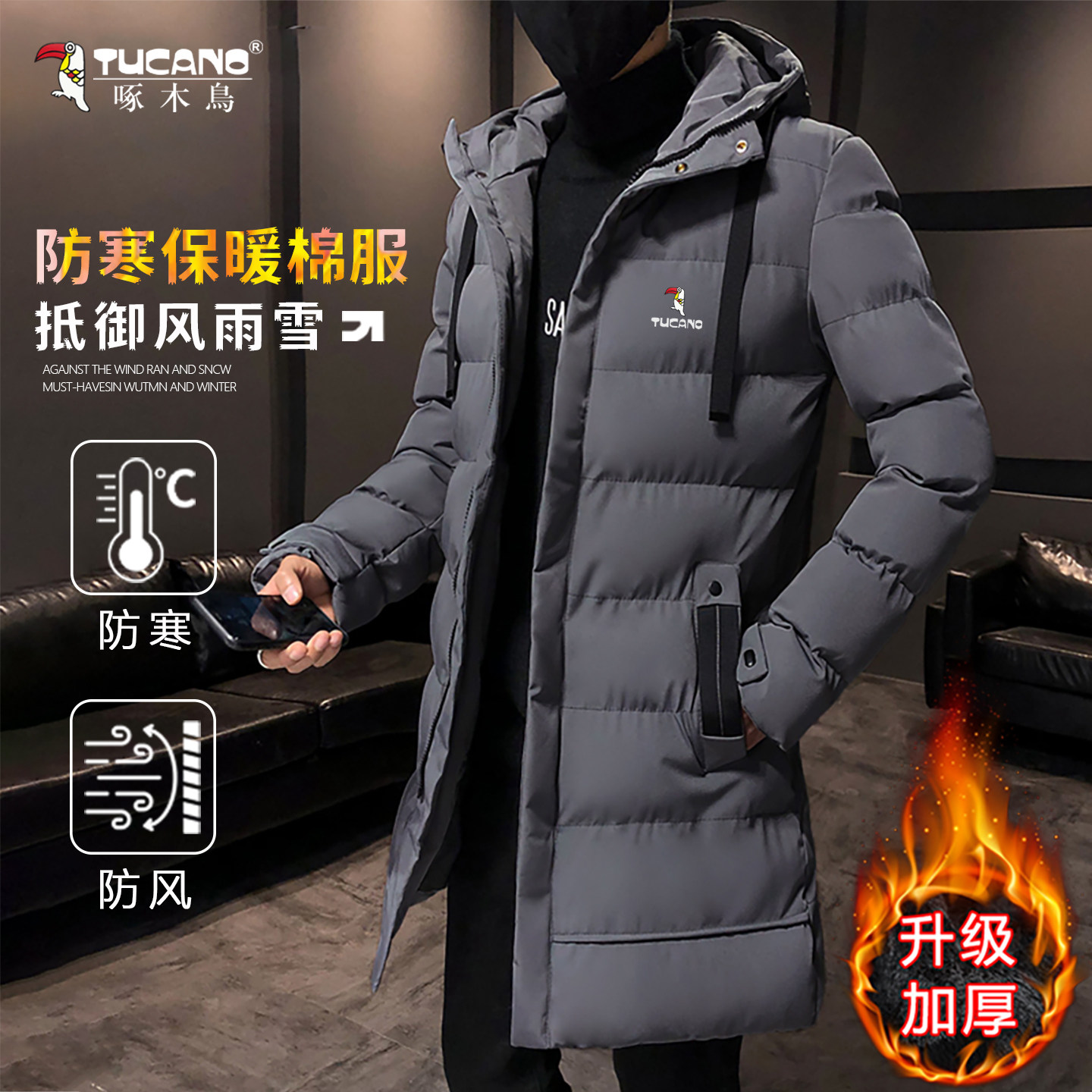 啄木鸟加厚连帽羽绒服棉衣男士外套冬季中长款保暖棉服防风棉袄男