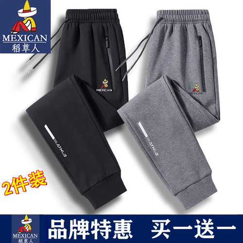 稻草人男士纯棉休闲运动裤春秋针织卫裤青年大码宽松束脚跑步裤子