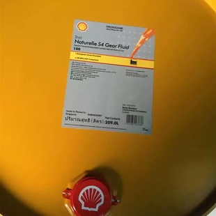 Gear Fluid 150生物降解型艉管油 100 Naturelle 壳牌Shell