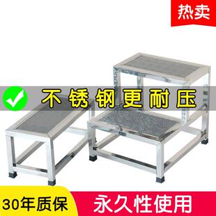 检查凳双三层脚踏凳家用室内两三步梯凳工业小楼梯不锈钢台阶