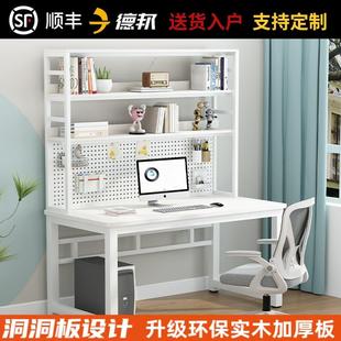电脑桌卧室书桌书架组合支持定制家用学习桌书柜一体写字桌子 台式