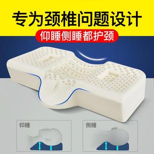 法国IVLISA泰国乳胶枕头护颈椎助睡眠睡觉专用高低非修复颈椎家用