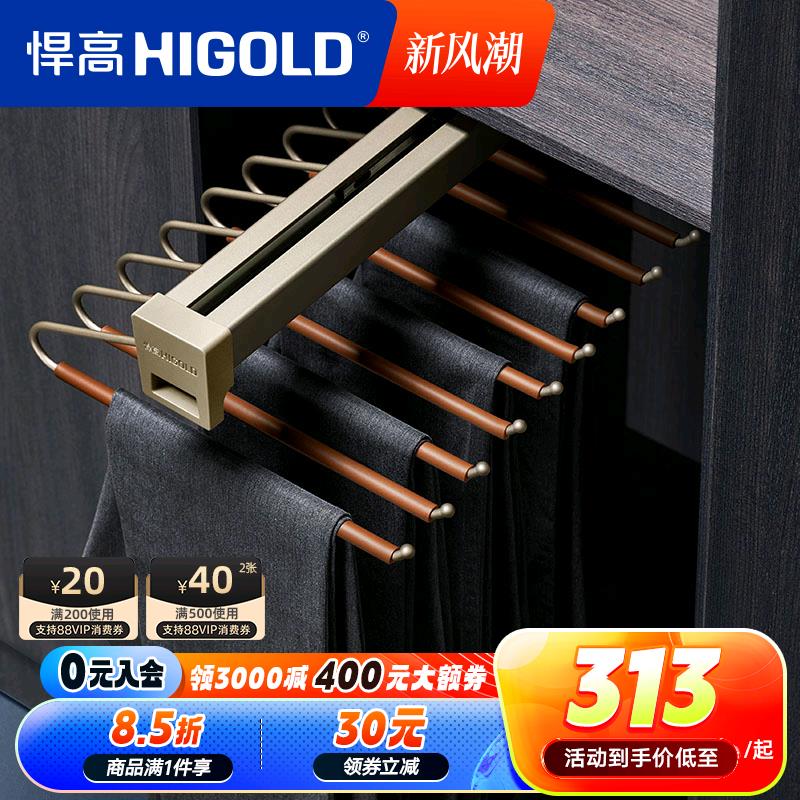 悍高衣柜顶装收纳裤架家用衣帽间伸缩抽屉拉篮推拉式衣橱五金配件