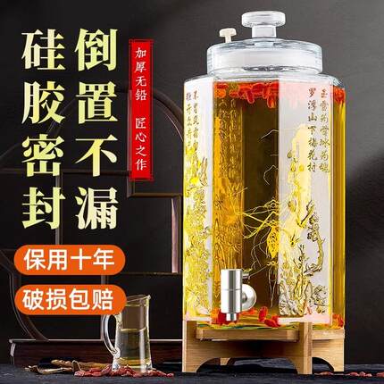 日本泡酒玻璃瓶家用高档密封容器人参白酒药酒罐酒坛子带龙头酒瓶
