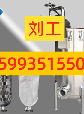 多袋2 3过滤机 大流量过滤泥沙污水杂质漂浮物 不锈钢袋式过滤器