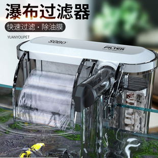 壁挂迷你水泵内置增氧循环泵 鱼缸过滤器三合一净水循环小型瀑布式