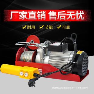 修吊机家用小型起重机卷扬机升降机提升机小吊机 电动葫芦220v装