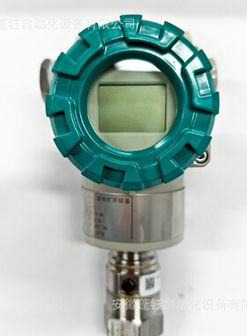 压力变送器PDS803GH-1EH1-D2DA隔爆带显示HC-276膜片