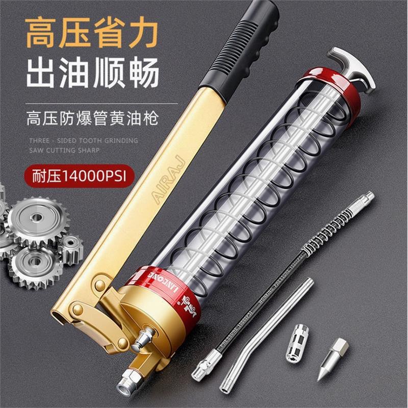 德国进口艾瑞泽黄油枪手动车用高压透明打黄油神器单压双压杆牛油