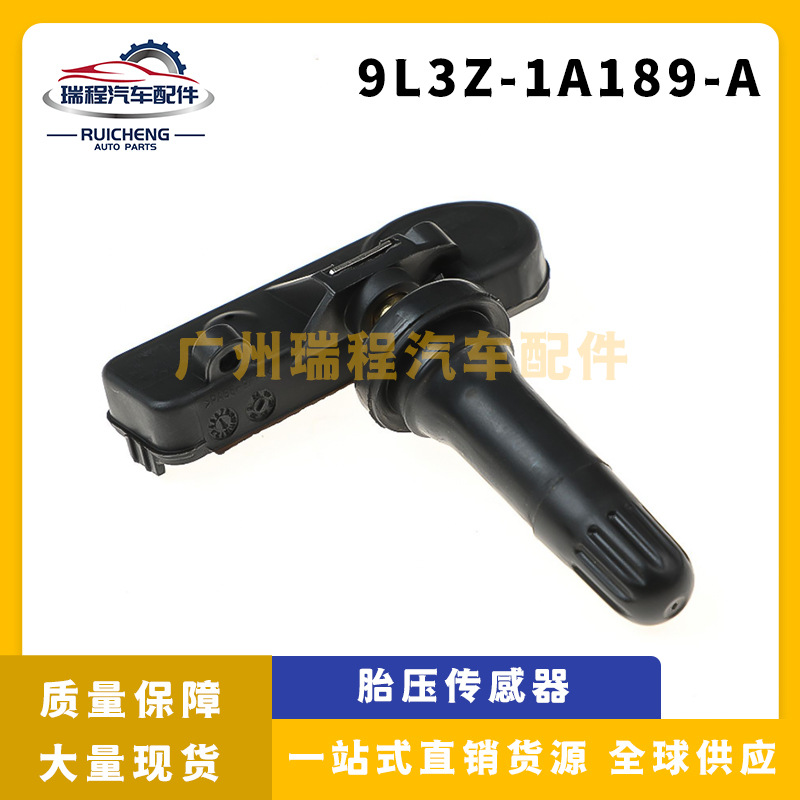 适用于福特汽车轮胎压力检测器TPMS压力传感器 9L3Z-1A189-A