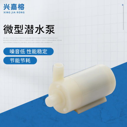 潜水泵迷你水泵DC3V5V6V9V太阳能充电宝充电器直流水泵