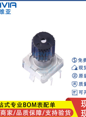 EC11L1525G01 ALPS编码器开关 车载游戏鼠标用旋转编码器 高11mm