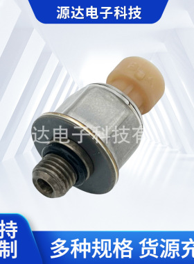 福喷射特燃油压力传感器1845428C92/PP6-12/ICP101燃油压力传感器