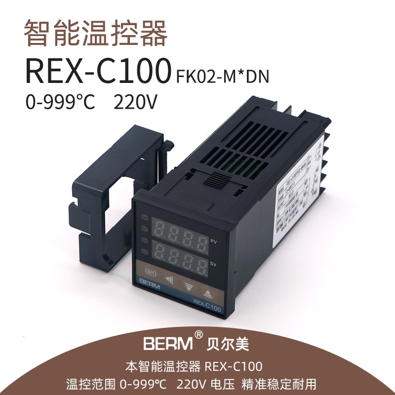 贝尔美温控器REX-C100 M DN 智能温控器高精度可调温度控制器开关