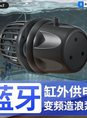 捷宝新款DMP 缸外供电蓝牙国产MP海缸鱼缸家用造浪泵造流泵