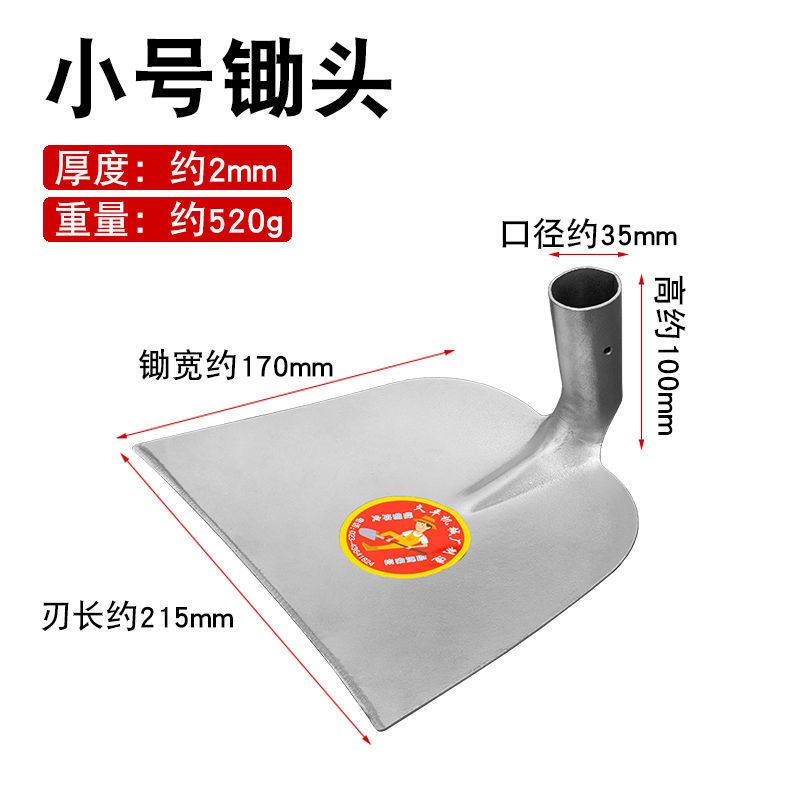 锄头工地和灰h水泥刮灰开山锄种菜开垦荒地锄开沟锄头松土锄宽锄L