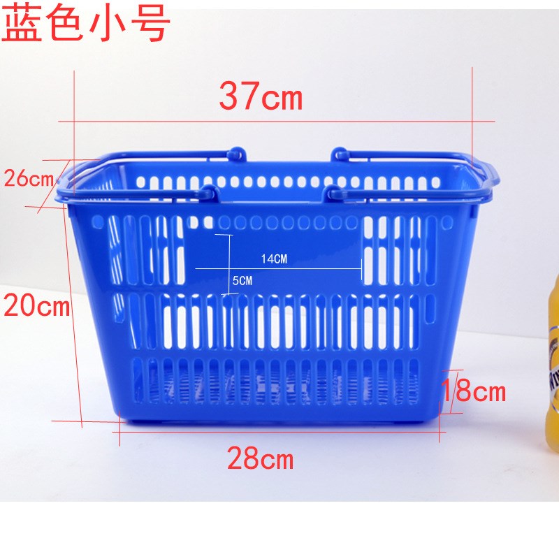 超好塑料b篮子手提篮 超市购物篮超市篮 收纳篮 菜蓝子 脏衣蓝包L