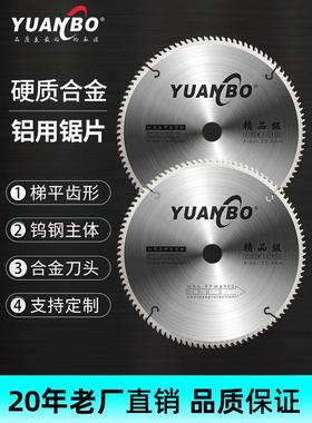 博切铝专用合金锯片铝合金切割片350255锯铝机梯平齿10/12寸远