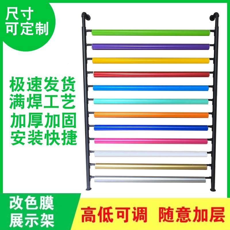 车改色膜太阳膜展示架4S店2.2米汽车用品车玻璃膜颜色样板布架汽