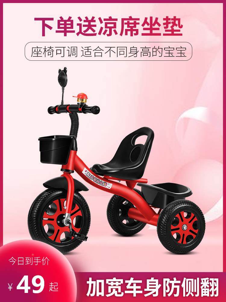 儿车子婴儿手推车儿童三轮车自行车骑车宝宝小孩子娃娃溜娃可坐幼
